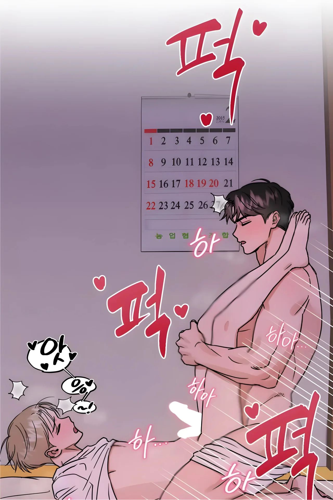 I'll Arrest You! (Te arrestare!)-53